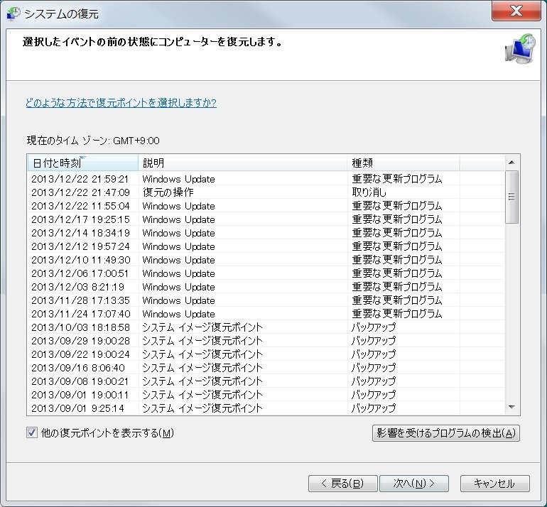 f:id:ogohnohito:20131223154752j:image:w480 f:id:ogohnohito:20131223154752j:image:w480