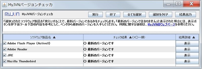 f:id:ogohnohito:20131228084334j:image:w480 f:id:ogohnohito:20131228084334j:image:w480