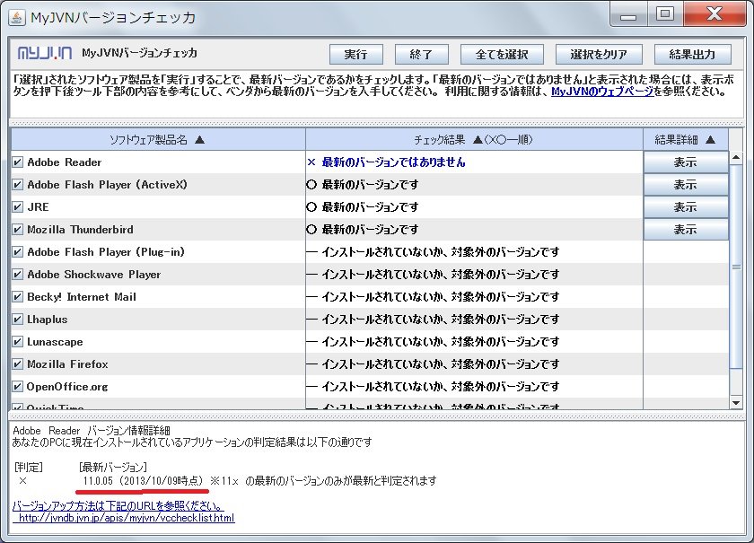 f:id:ogohnohito:20140115100406j:image:w560 f:id:ogohnohito:20140115100406j:image:w560