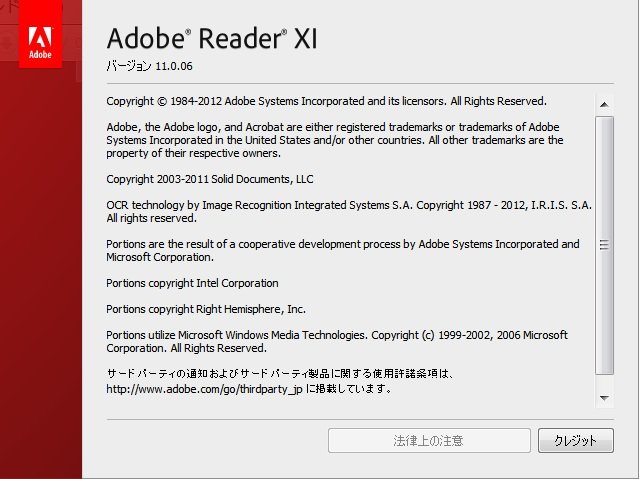 f:id:ogohnohito:20140115100912j:image:w480 f:id:ogohnohito:20140115100912j:image:w480