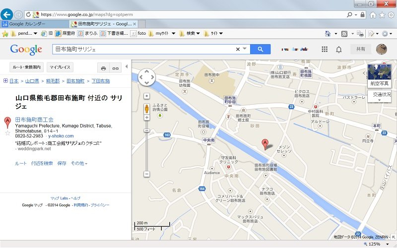 f:id:ogohnohito:20140228132649j:image:w600 f:id:ogohnohito:20140228132649j:image:w600