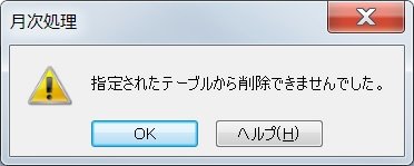 f:id:ogohnohito:20140428180239j:image:w320 f:id:ogohnohito:20140428180239j:image:w320