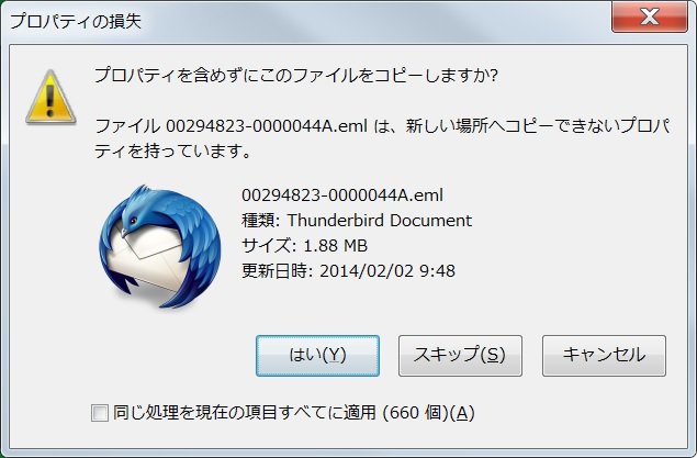 Windows7のバックアップを復元したファイルをdvdに落とそうとして解ったこと まりふのひと