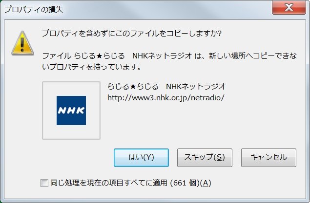 Windows7のバックアップを復元したファイルをdvdに落とそうとして解ったこと まりふのひと
