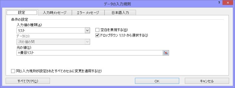 f:id:ogohnohito:20140510133917j:image:w560 f:id:ogohnohito:20140510133917j:image:w560
