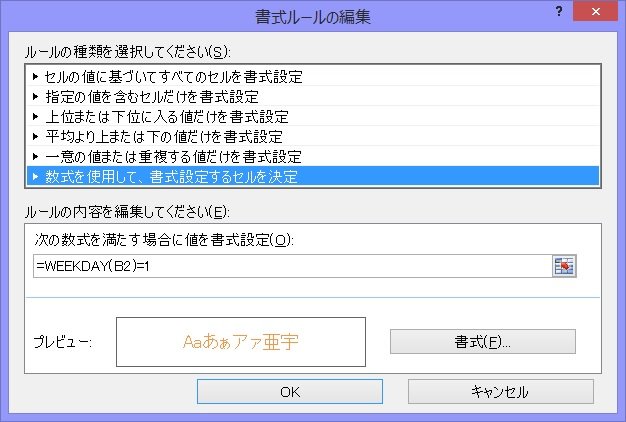 f:id:ogohnohito:20140511175600j:image:w400:right f:id:ogohnohito:20140511175600j:image:w400:right