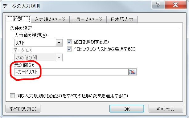 f:id:ogohnohito:20140515075242j:image:w480 f:id:ogohnohito:20140515075242j:image:w480