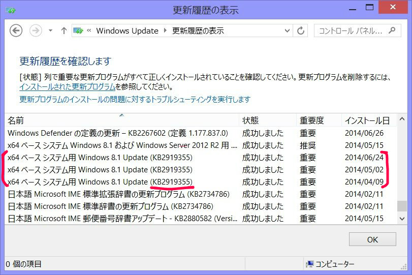f:id:ogohnohito:20140710084104j:image:w480 f:id:ogohnohito:20140710084104j:image:w480
