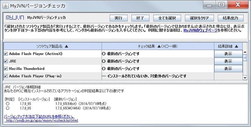 f:id:ogohnohito:20140717132318j:image:w600 f:id:ogohnohito:20140717132318j:image:w600
