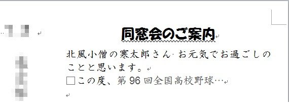 f:id:ogohnohito:20140814040745j:image:w400 f:id:ogohnohito:20140814040745j:image:w400