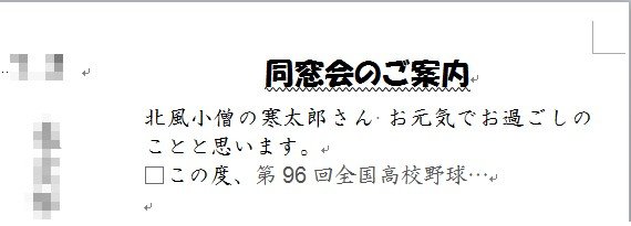 f:id:ogohnohito:20140814040745j:image:w400