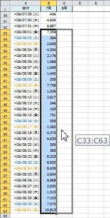 f:id:ogohnohito:20140906172138j:image:w240:right f:id:ogohnohito:20140906172138j:image:w240:right