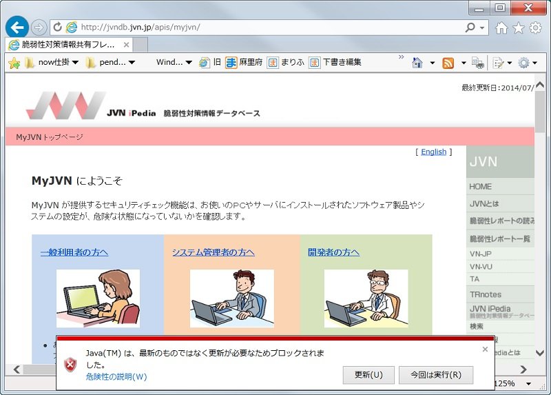 f:id:ogohnohito:20140912200754j:image:w560 f:id:ogohnohito:20140912200754j:image:w560