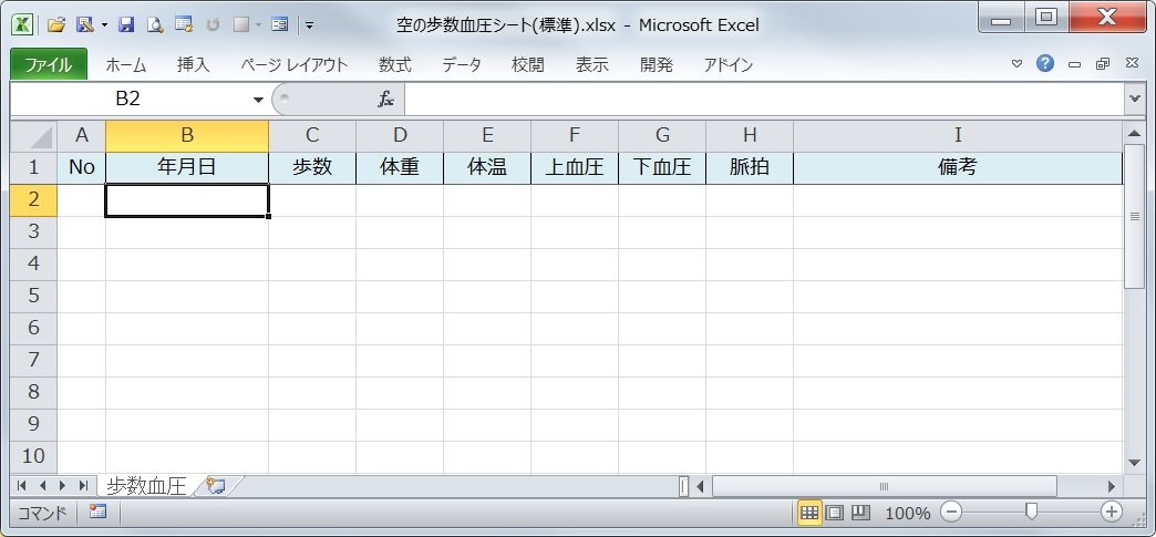 f:id:ogohnohito:20141110100520j:image:w640 f:id:ogohnohito:20141110100520j:image:w640
