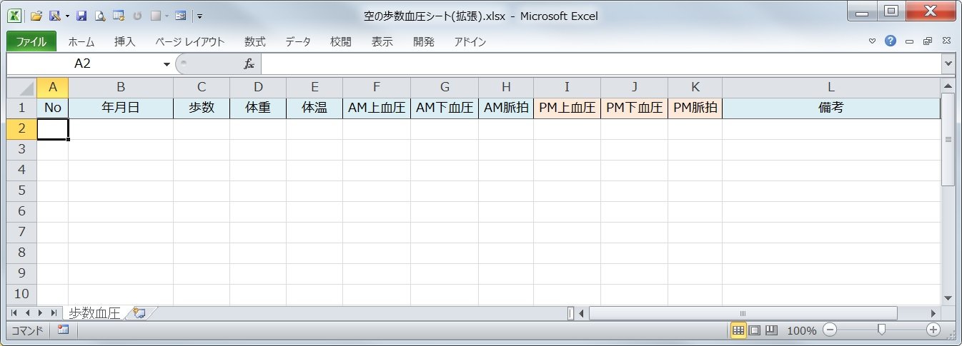 f:id:ogohnohito:20141110101119j:image:w640 f:id:ogohnohito:20141110101119j:image:w640