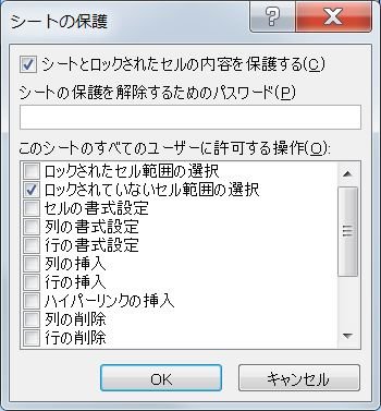 f:id:ogohnohito:20141127100617j:image:w240:right f:id:ogohnohito:20141127100617j:image:w240:right
