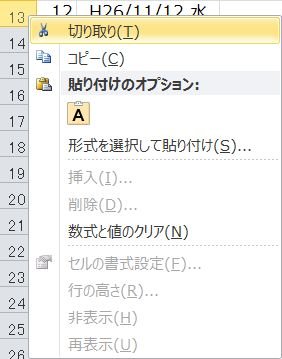 f:id:ogohnohito:20141127132125j:image:w240:right f:id:ogohnohito:20141127132125j:image:w240:right