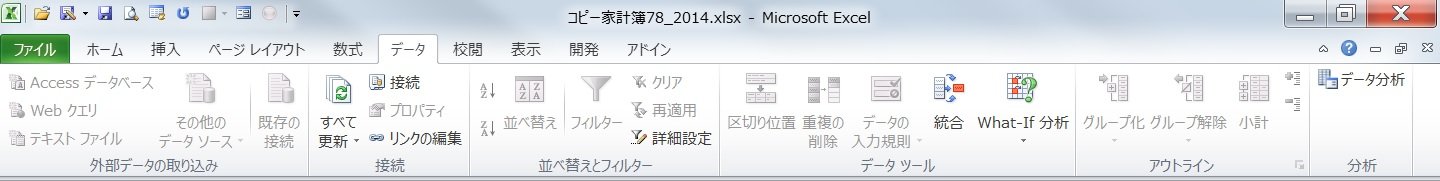f:id:ogohnohito:20141128083904j:image:w640 f:id:ogohnohito:20141128083904j:image:w640