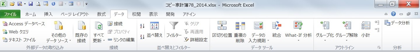 f:id:ogohnohito:20141128083905j:image:w640 f:id:ogohnohito:20141128083905j:image:w640
