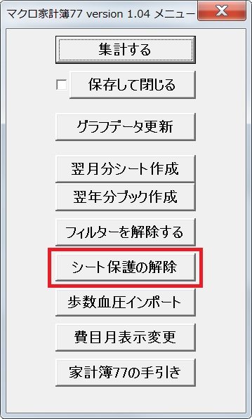 f:id:ogohnohito:20141128093545j:image:w160:right f:id:ogohnohito:20141128093545j:image:w160:right