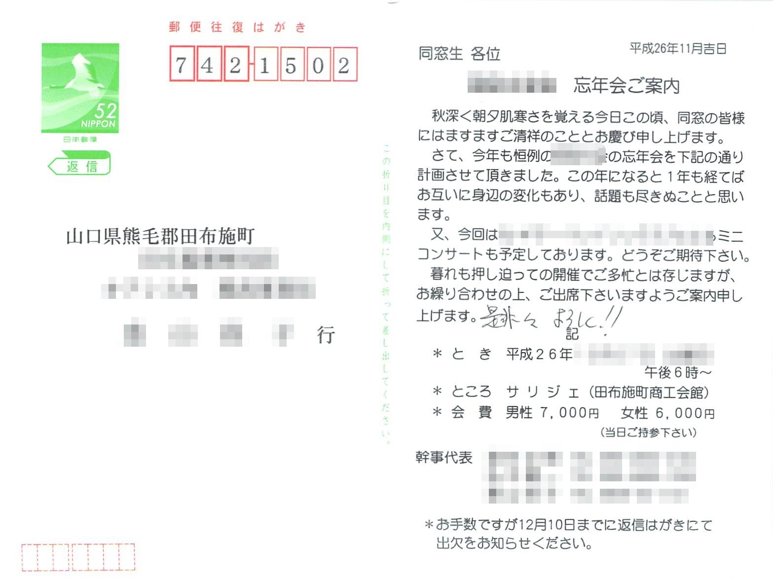 f:id:ogohnohito:20141129093851j:image:w320 f:id:ogohnohito:20141129093851j:image:w320