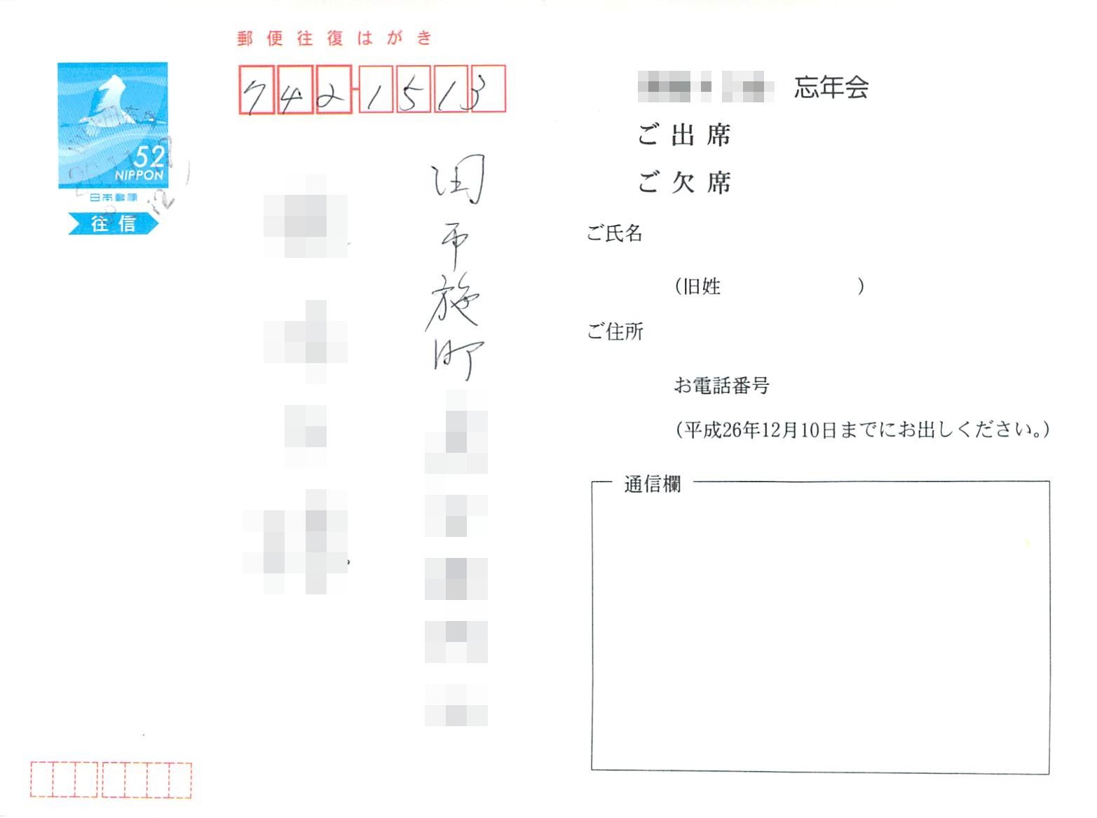 f:id:ogohnohito:20141129093854j:image:w320 f:id:ogohnohito:20141129093854j:image:w320