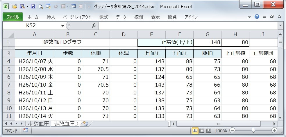 f:id:ogohnohito:20150112203512j:image:w640 f:id:ogohnohito:20150112203512j:image:w640