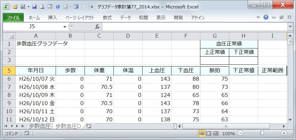 f:id:ogohnohito:20150112203637j:image:w640 f:id:ogohnohito:20150112203637j:image:w640