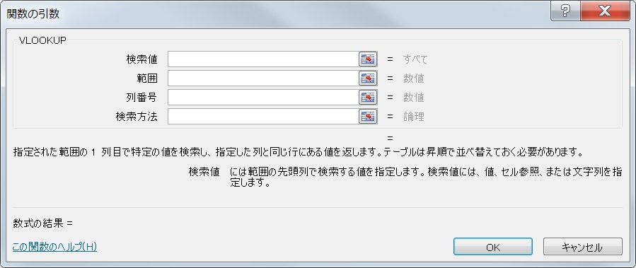 Excel 関数入力時のスペルを間違わないようポップアップヒントを活用する まりふのひと Excel 関数入力時のスペルを間違わないようポップアップヒントを活用する まりふのひと