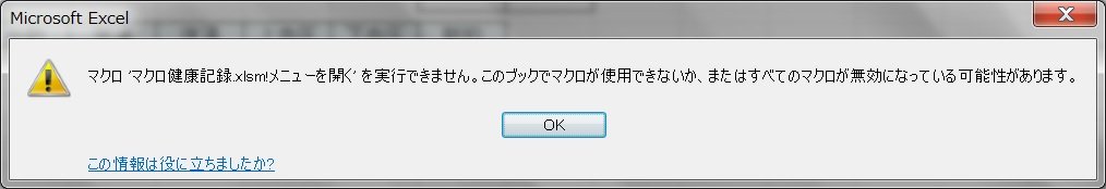 f:id:ogohnohito:20150127135522j:image:w640 f:id:ogohnohito:20150127135522j:image:w640