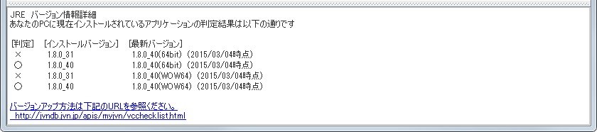 f:id:ogohnohito:20150306120540j:image:w640 f:id:ogohnohito:20150306120540j:image:w640