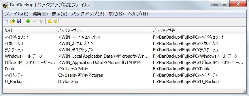 f:id:ogohnohito:20150401210304j:image:w640
