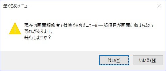 f:id:ogohnohito:20151018214556j:image:w400