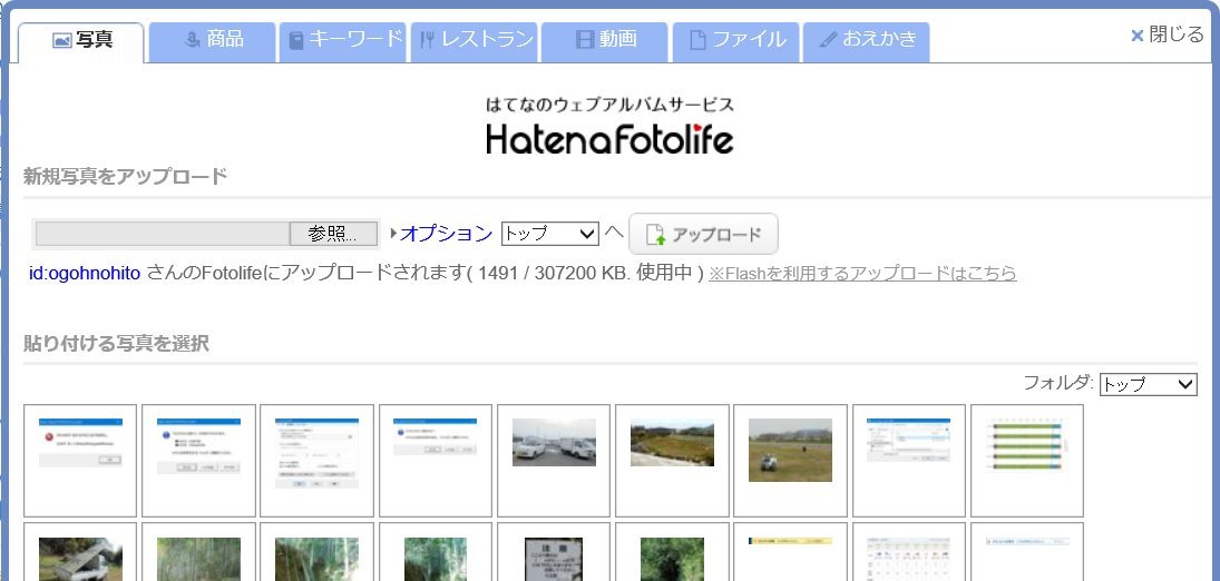 f:id:ogohnohito:20151210120700j:image:w600 f:id:ogohnohito:20151210120700j:image:w600