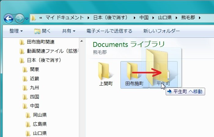 f:id:ogohnohito:20160129103758j:image:right:w320 f:id:ogohnohito:20160129103758j:image:right:w320