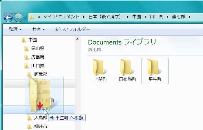 f:id:ogohnohito:20160129170926j:image:w360:right f:id:ogohnohito:20160129170926j:image:w360:right