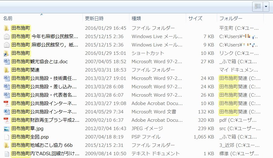 f:id:ogohnohito:20160129174301j:image:w640 f:id:ogohnohito:20160129174301j:image:w640