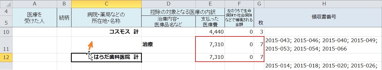 f:id:ogohnohito:20160318184708j:image:w560 f:id:ogohnohito:20160318184708j:image:w560