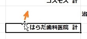 f:id:ogohnohito:20160318201048j:image:right:w240 f:id:ogohnohito:20160318201048j:image:right:w240