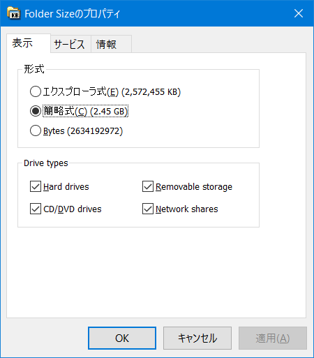 f:id:ogohnohito:20160603105945p:image:w240:right f:id:ogohnohito:20160603105945p:image:w240:right