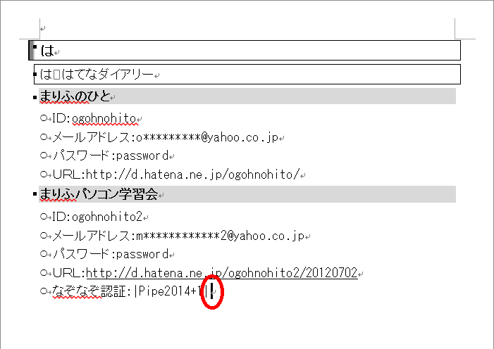 f:id:ogohnohito:20160605163111p:image:w480:right f:id:ogohnohito:20160605163111p:image:w480:right