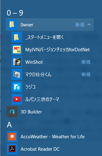 f:id:ogohnohito:20160621113054p:image:w200:right f:id:ogohnohito:20160621113054p:image:w200:right