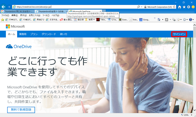 f:id:ogohnohito:20161102190442p:image:w600 f:id:ogohnohito:20161102190442p:image:w600