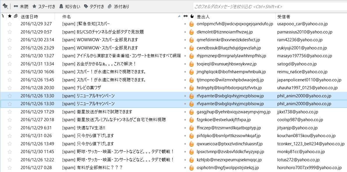 f:id:ogohnohito:20170103171900p:image:w600
