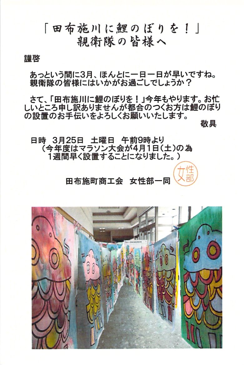 f:id:ogohnohito:20170325155832j:image:w200:right