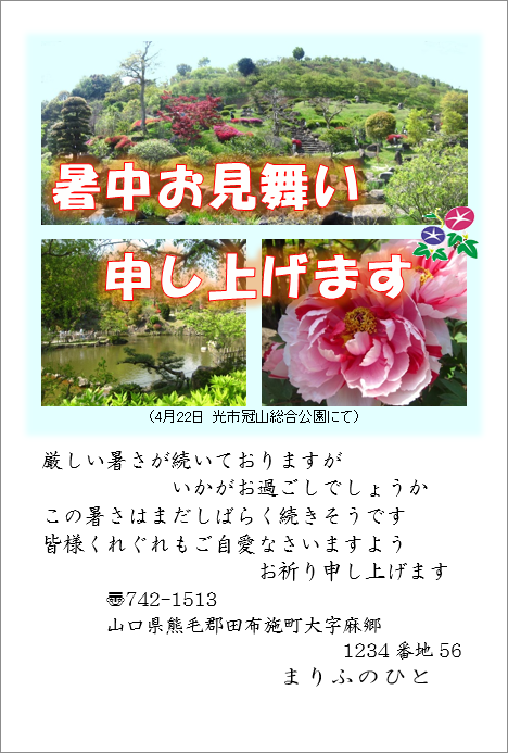 f:id:ogohnohito:20170430184758p:image:w240:right f:id:ogohnohito:20170430184758p:image:w240:right