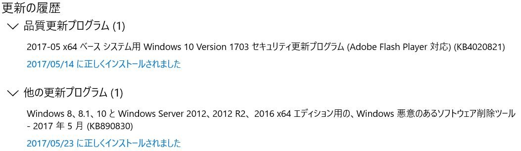 f:id:ogohnohito:20170524201047j:image:w480 f:id:ogohnohito:20170524201047j:image:w480