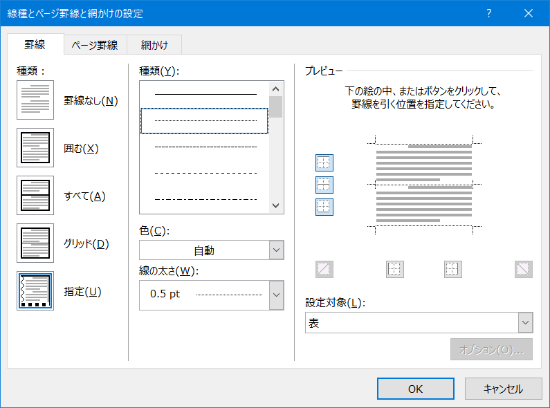 f:id:ogohnohito:20170701183200p:image:w560 f:id:ogohnohito:20170701183200p:image:w560