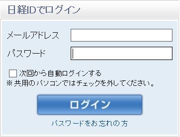 f:id:ogohnohito:20170704190156j:image:w200:right f:id:ogohnohito:20170704190156j:image:w200:right