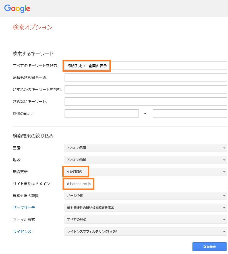 f:id:ogohnohito:20170711220833p:image:w600 f:id:ogohnohito:20170711220833p:image:w600